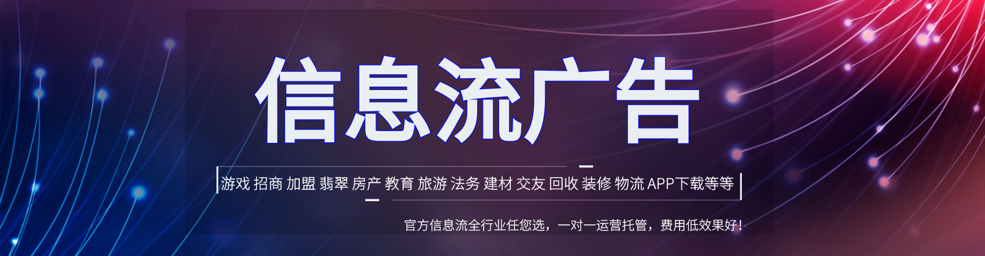 坪林百度开户高返点