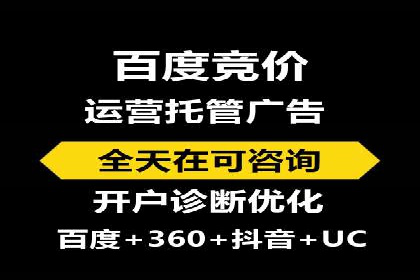 竞价广告的魔力：sem推广如何助力企业增长