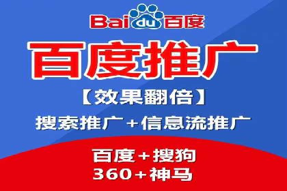 竞价广告的胜利者：某公司如何借助竞价推广公司实现业绩突破
